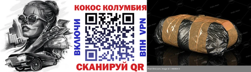 Купить наркотик Богородск Марихуана МДМА Гашиш ТГК Cocaine МЕФ