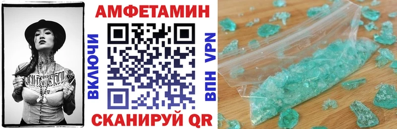 Amphetamine 98%  магазин    это клад  Богородск 