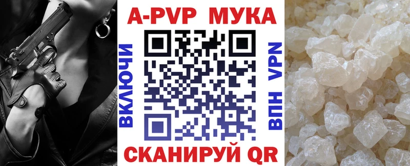 A-PVP СК КРИС  OMG зеркало  Богородск 