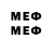 Меф мяу мяу VHQ Tg Hg