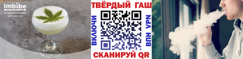 Cannafood конопля  Богородск 