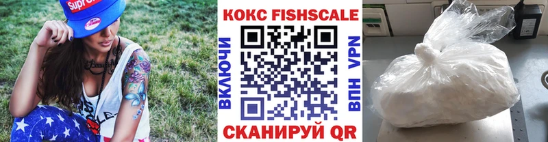COCAIN 97%  Богородск 