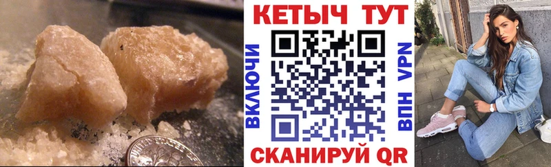 КЕТАМИН ketamine  blacksprut ONION  Богородск 