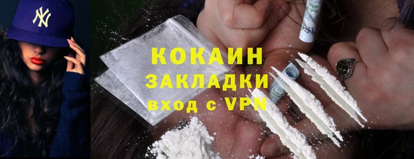 соль курить ск Арсеньев