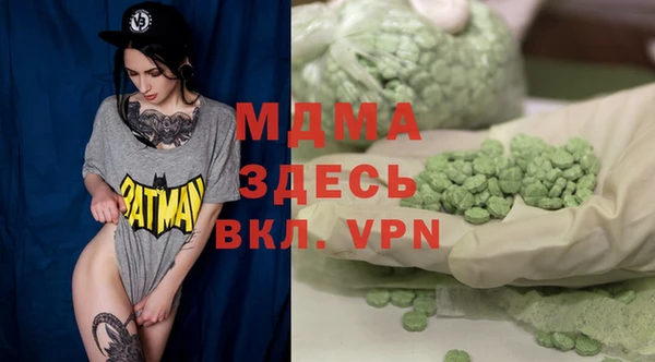 бошки Армянск