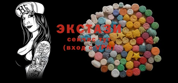 соль курить ск Арсеньев
