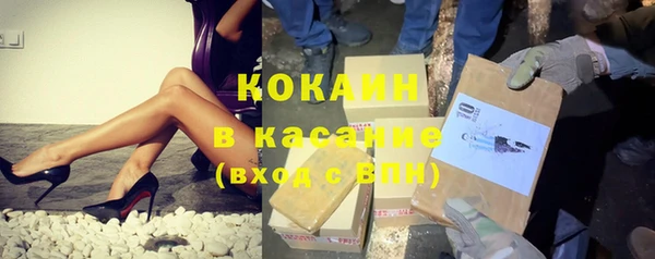 соль курить ск Арсеньев