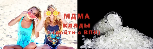 бошки Армянск
