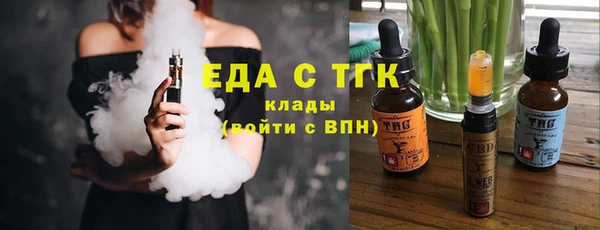 бошки Армянск