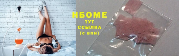 бошки Армянск