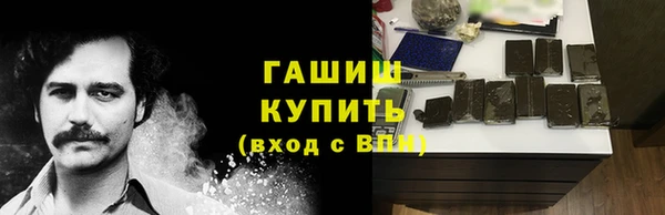 бошки Армянск