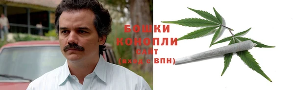 бошки Армянск