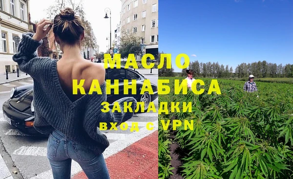 бошки Армянск