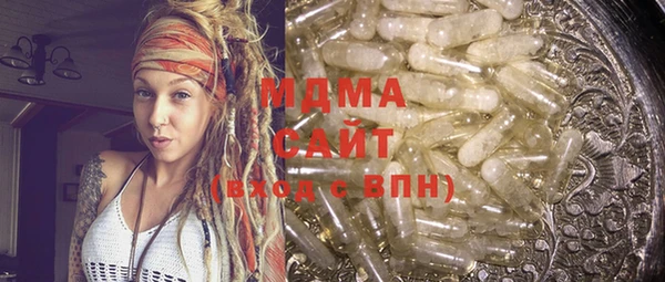 PSILOCYBIN Аркадак