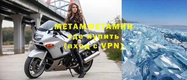 бошки Армянск