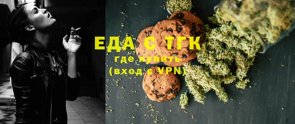 бошки Армянск