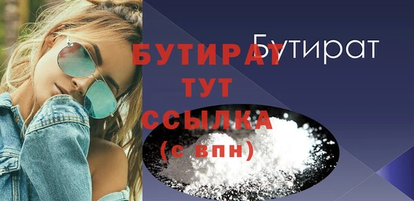 PSILOCYBIN Аркадак