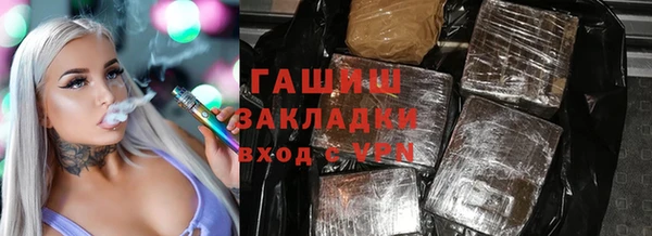 бошки Армянск