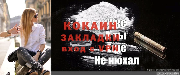 соль курить ск Арсеньев