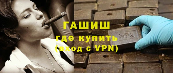 синтетический гашиш Михайловка