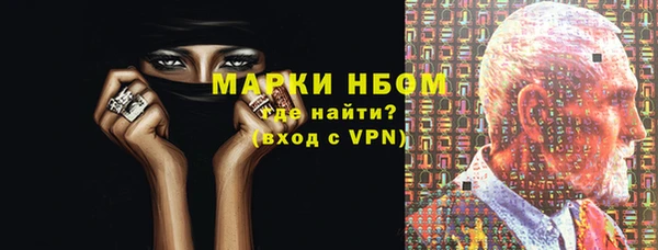 соль курить ск Арсеньев