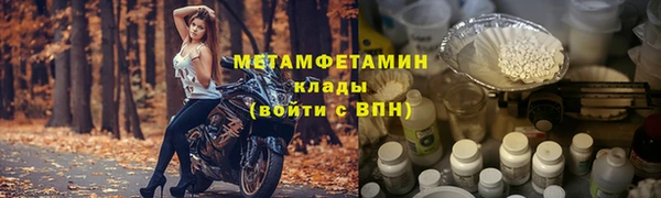 бошки Армянск
