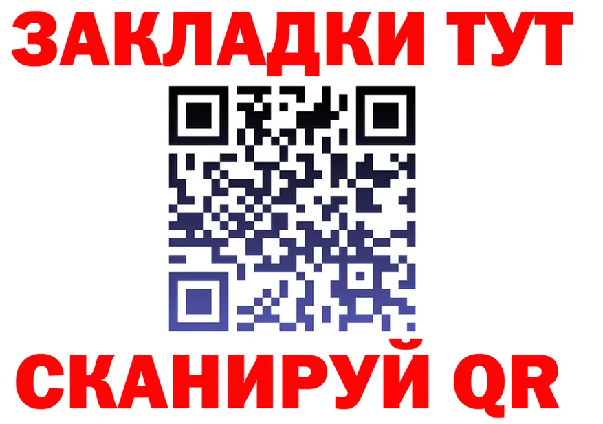 Canna-Cookies марихуана маркетплейс площадка OMG Богородск
