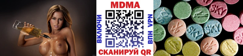 наркошоп  Богородск  МДМА молли 