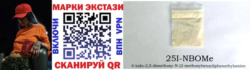 дарнет шоп  Богородск  ОМГ ОМГ   Марки N-bome 1,5мг 