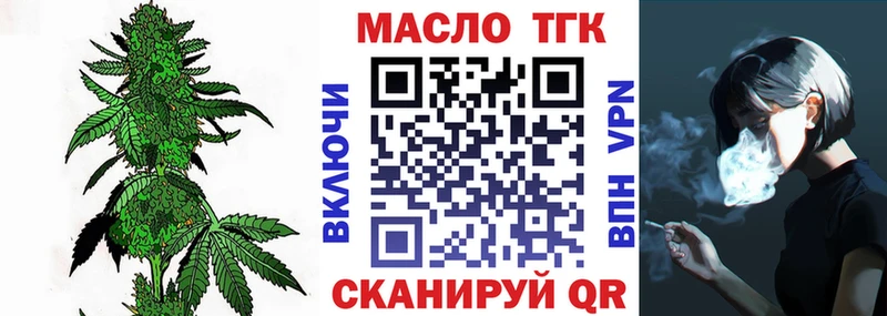 ТГК концентрат Богородск